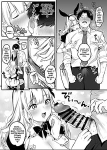 Page 13: 012.jpg | 転職先は社員満足度No.1!〜コンプラまるで無視するなんて!〜 | View Page!
