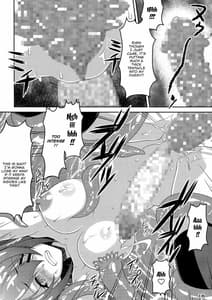 Page 13: 012.jpg | てんしょく | View Page!