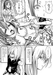 Page 5: 004.jpg | 転スラ官能日記 | View Page!