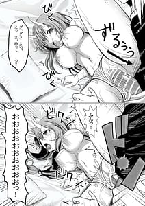 Page 6: 005.jpg | 転スラ官能日記 | View Page!