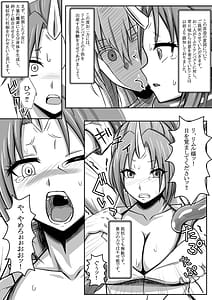 Page 9: 008.jpg | 転スラ官能日記 | View Page!