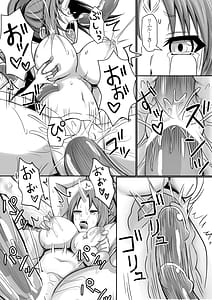 Page 13: 012.jpg | 転スラ官能日記 | View Page!