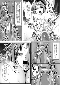Page 14: 013.jpg | 転スラ官能日記 | View Page!