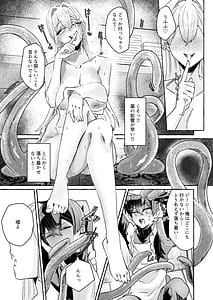 Page 10: 009.jpg | てんたくるッ～暴走魔女と片想いメイド編～ | View Page!