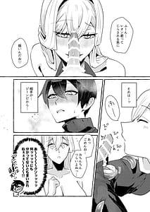 Page 15: 014.jpg | てんたくるッ～暴走魔女と片想いメイド編～ | View Page!
