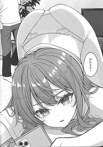 Page 5: 004.jpg | 天体観測 | View Page!