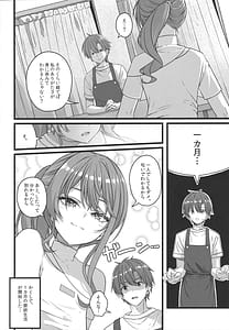 Page 13: 012.jpg | 天体観測 | View Page!