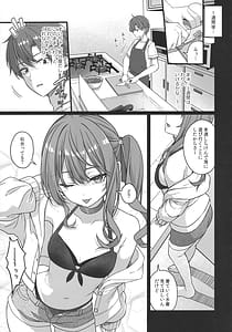 Page 14: 013.jpg | 天体観測 | View Page!