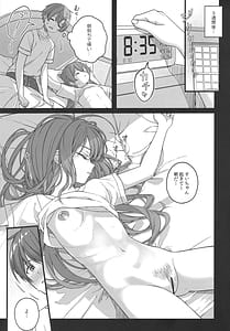 Page 16: 015.jpg | 天体観測 | View Page!