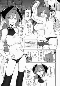 Page 2: 001.jpg | 天崎姉妹は淫魔の玩具 | View Page!