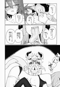 Page 9: 008.jpg | 天崎姉妹は淫魔の玩具 | View Page!
