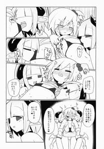 Page 12: 011.jpg | 天崎姉妹は淫魔の玩具 | View Page!