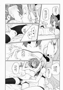 Page 15: 014.jpg | 天崎姉妹は淫魔の玩具 | View Page!