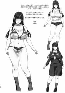 Page 9: 008.jpg | てりー★the★びっち!! | View Page!