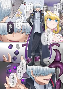 Page 3: 002.jpg | 輝光聖姫アレスティア～乗っ取られた愛情と淫堕に染まる魂～ | View Page!