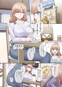 Page 9: 008.jpg | 輝光聖姫アレスティア～乗っ取られた愛情と淫堕に染まる魂～ | View Page!