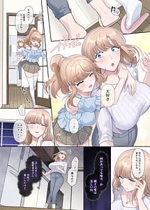 Page 11: 010.jpg | 輝光聖姫アレスティア～乗っ取られた愛情と淫堕に染まる魂～ | View Page!