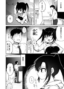 Page 3: 002.jpg | テスト赤点生意気娘満点肉オナホ | View Page!