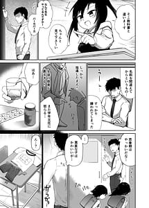 Page 4: 003.jpg | テスト赤点生意気娘満点肉オナホ | View Page!