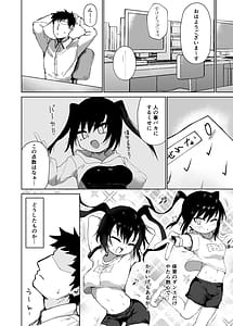 Page 7: 006.jpg | テスト赤点生意気娘満点肉オナホ | View Page!