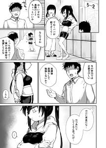 Page 8: 007.jpg | テスト赤点生意気娘満点肉オナホ | View Page!