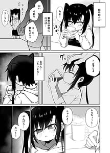 Page 10: 009.jpg | テスト赤点生意気娘満点肉オナホ | View Page!