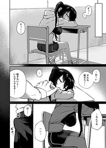 Page 11: 010.jpg | テスト赤点生意気娘満点肉オナホ | View Page!