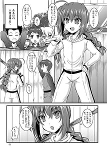 Page 2: 001.jpg | てっつい先生くさいず | View Page!