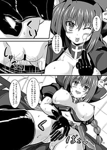 Page 9: 008.jpg | てっつい先生くさいず | View Page!