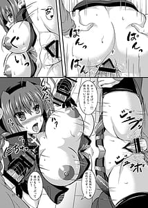 Page 16: 015.jpg | てっつい先生くさいず | View Page!