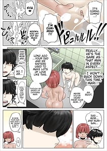 Page 16: 015.jpg | どスケベでむちむちなママは息子を溺愛して離さない2 | View Page!