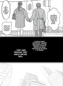 Page 6: 005.jpg | 嫌なふりをしながらも十代の教え子の誘惑に負けるオヤジ担任がキモい | View Page!