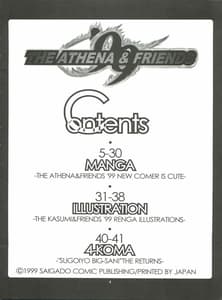Page 3: 002.jpg | THE ATHENA & FRIENDS 99 | View Page!
