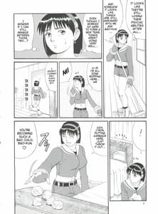 Page 5: 004.jpg | THE ATHENA & FRIENDS 99 | View Page!