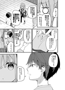 Page 8: 007.jpg | 天才屍霊術士スフィアちゃんの呪難 | View Page!