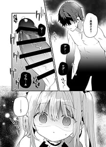 Page 11: 010.jpg | 天才屍霊術士スフィアちゃんの呪難 | View Page!