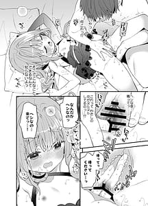 Page 15: 014.jpg | 天才屍霊術士スフィアちゃんの呪難 | View Page!