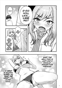 Page 4: 003.jpg | 不良ギャルでエロ妄想してたら本人にバレた件 | View Page!