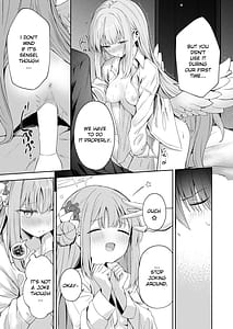 Page 13: 012.jpg | デイドリームから醒めて | View Page!