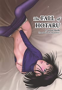 Page 1: 000.jpg | 螢の雫 | View Page!