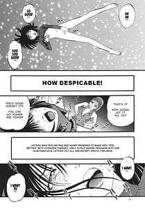 Page 5: 004.jpg | 螢の雫 | View Page!