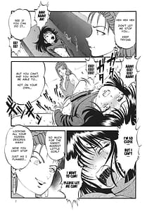 Page 7: 006.jpg | 螢の雫 | View Page!