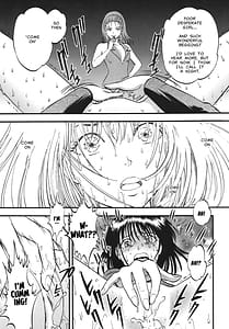 Page 9: 008.jpg | 螢の雫 | View Page!