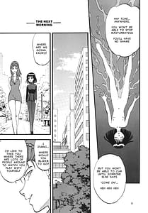 Page 11: 010.jpg | 螢の雫 | View Page!