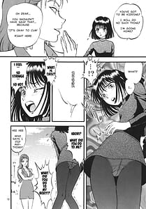 Page 12: 011.jpg | 螢の雫 | View Page!
