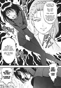 Page 13: 012.jpg | 螢の雫 | View Page!