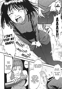 Page 14: 013.jpg | 螢の雫 | View Page!