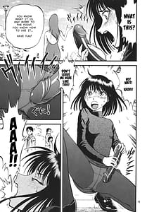 Page 15: 014.jpg | 螢の雫 | View Page!