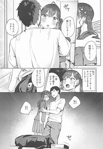 Page 10: 009.jpg | キミがくれた初めての恋 | View Page!