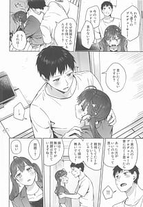 Page 11: 010.jpg | キミがくれた初めての恋 | View Page!